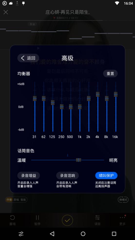 关于超级触控最新版破解版的探讨——一个违法犯罪问题的深度解析