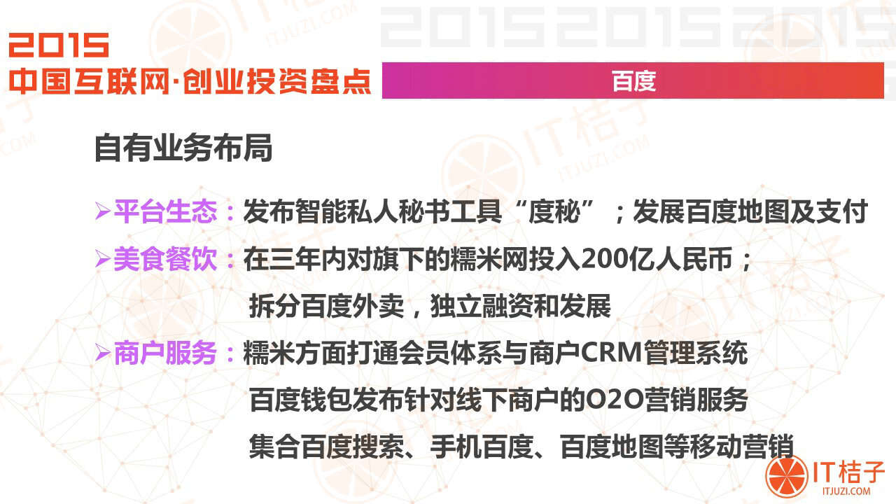 三水金本最新招聘信息概览