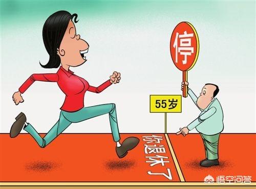 关于即将到来的50岁提前退休，最新消息与深度解析