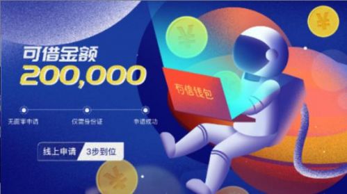 好易借最新版本1.0.2，创新金融科技的杰出代表