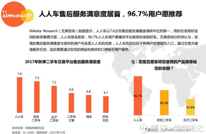 烯王二代最新消息，引领科技革新，塑造未来能源格局