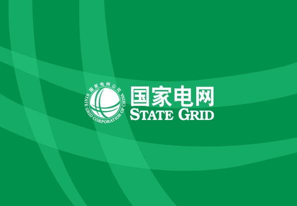 国家电网改革最新新闻，迈向高效、智能、可持续的未来