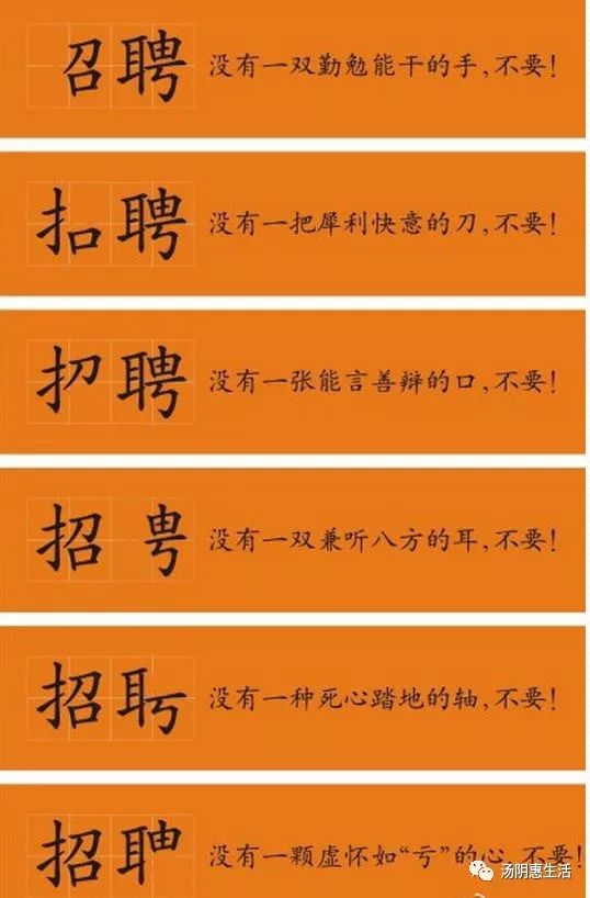 探寻汤阴招聘网最新招聘动态——一站式求职服务引领未来职业发展之路