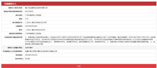 信富集团FC币最新消息全面解析