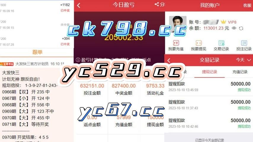 关于彩票app下载与赌博犯罪问题的探讨——以567彩票app最新版本下载为例