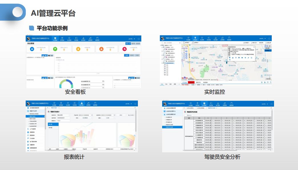 易通元最新动态——揭秘十一月的新篇章