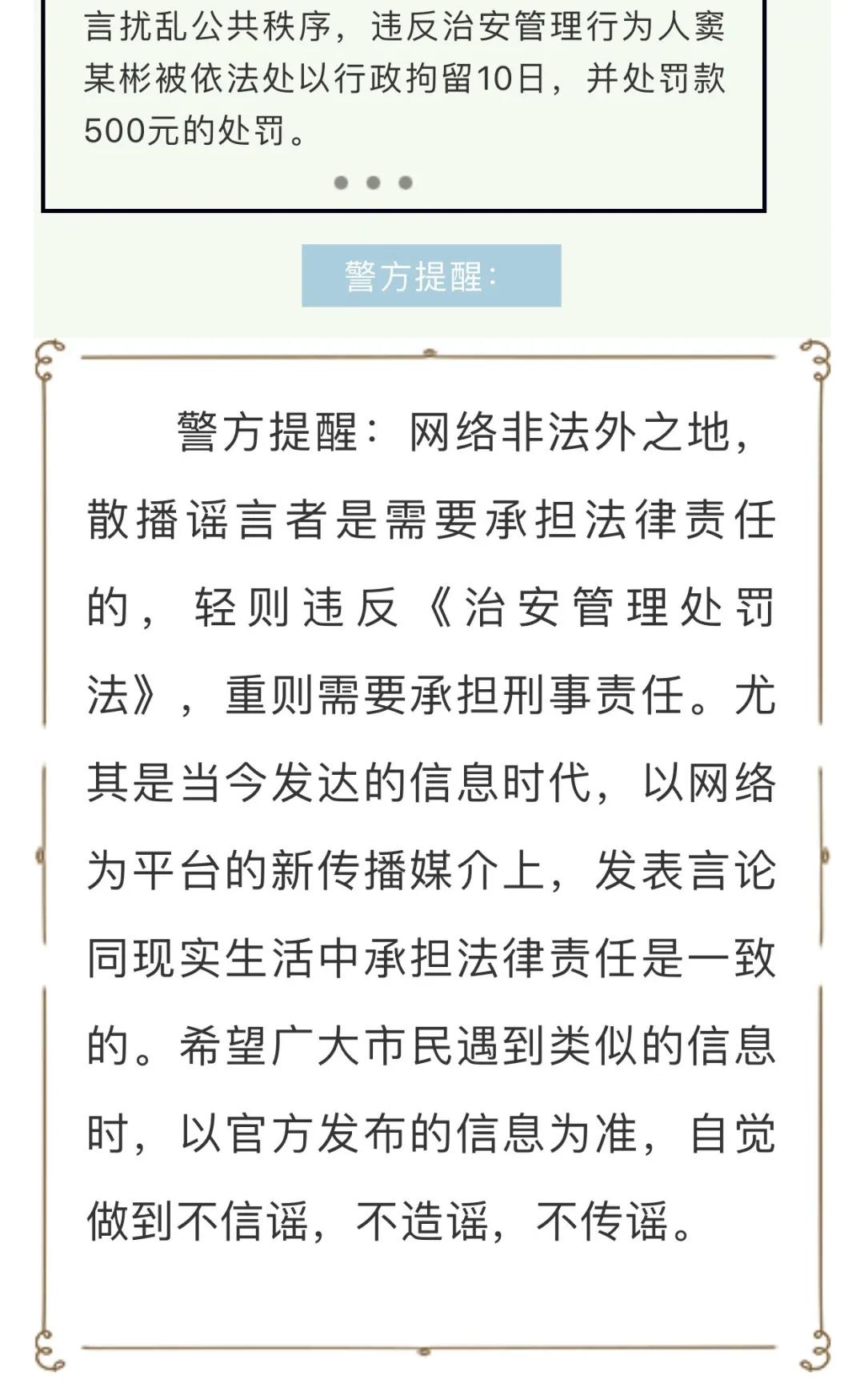 太原SK5病毒最新消息，全面解析与应对措施